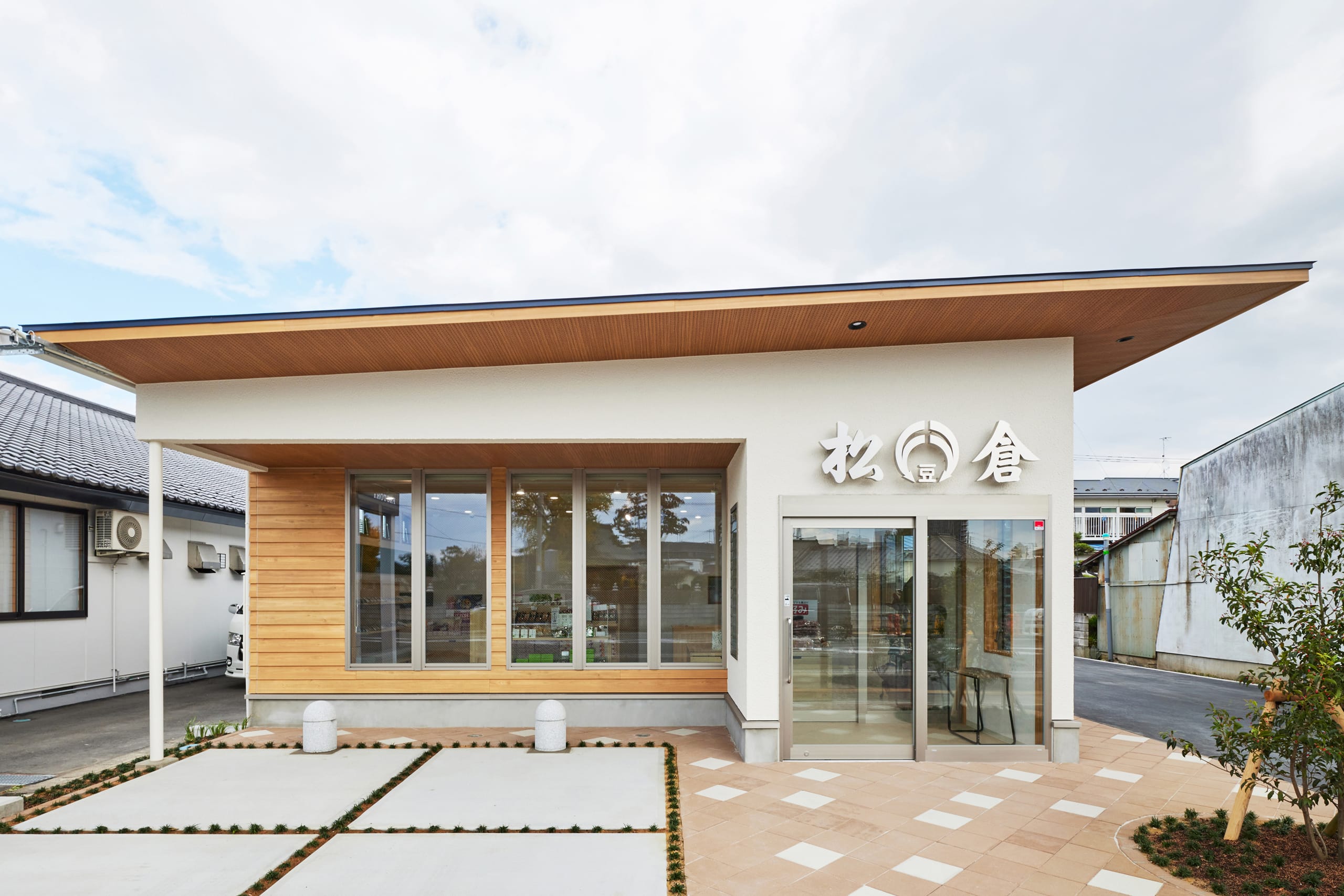 松倉店舗
